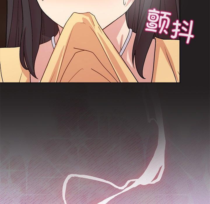 和美女上司玩游戏第46話