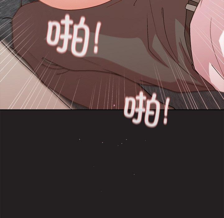 和美女上司玩游戏第46話