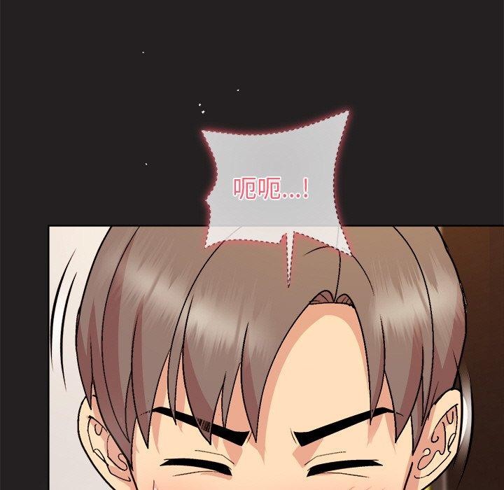 和美女上司玩游戏第46話