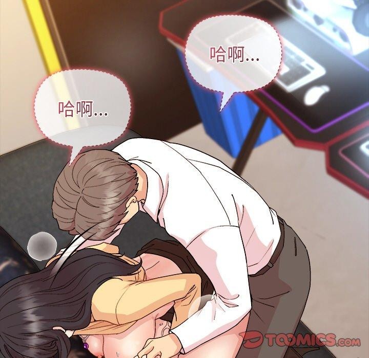 和美女上司玩游戏第46話