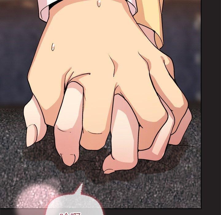 和美女上司玩游戏第46話