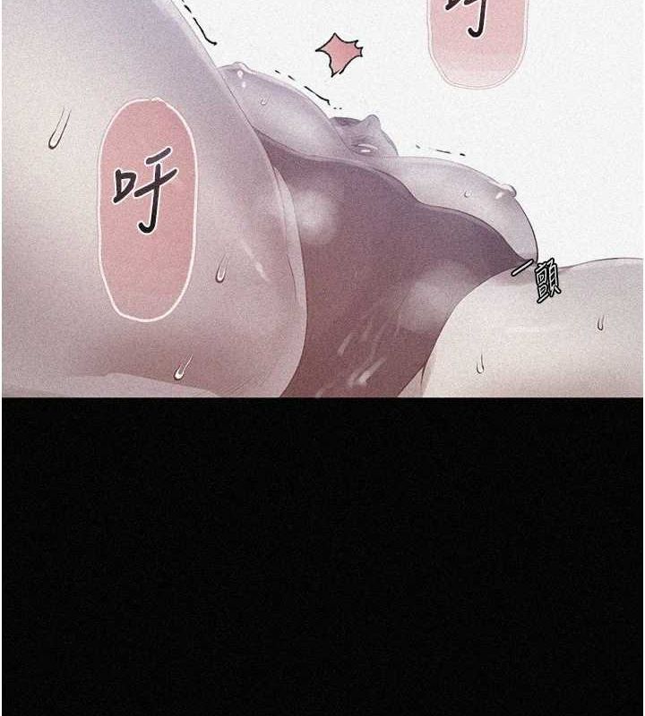 秘密教学第263話-趁大家都不在…