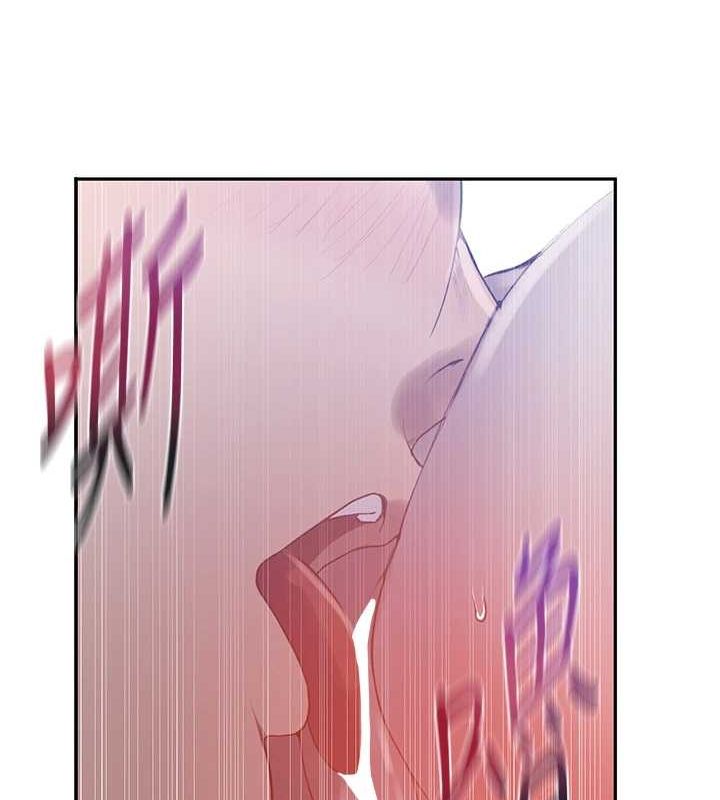 秘密教学第263話-趁大家都不在…