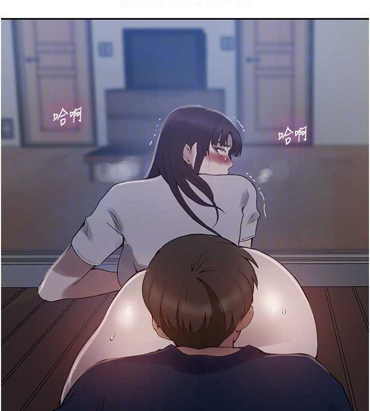 秘密教学第263話-趁大家都不在…