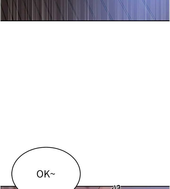 秘密教学第263話-趁大家都不在…