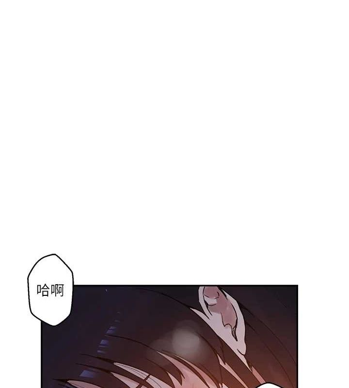 秘密教學第263話-趁大家都不在…