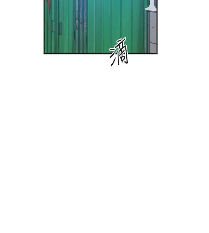 秘密教學第263話-趁大家都不在…