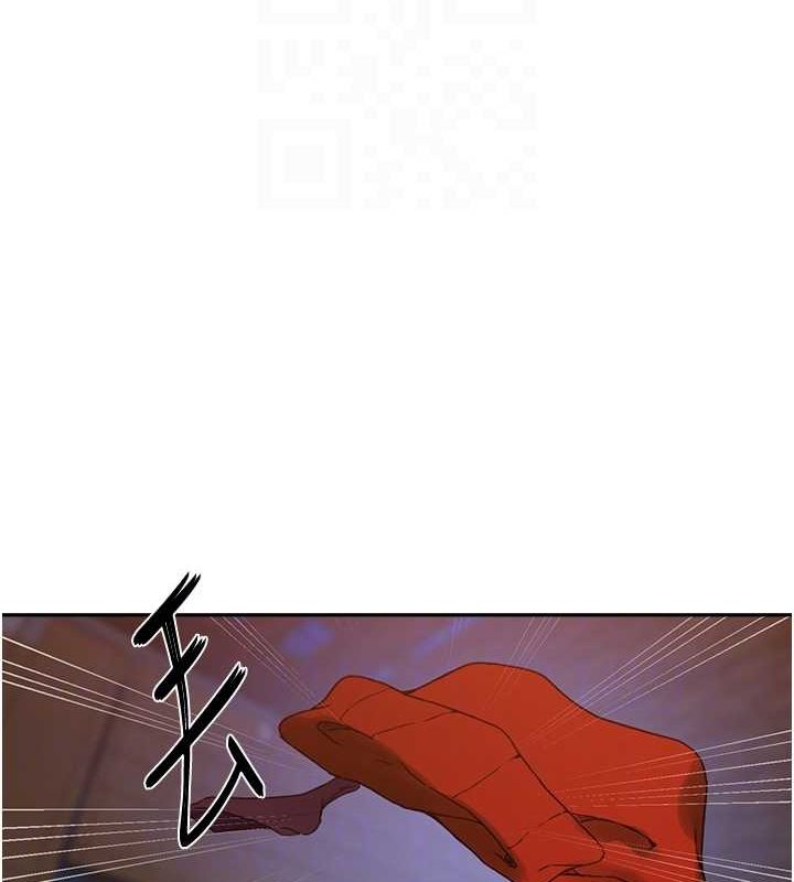 秘密教學第263話-趁大家都不在…