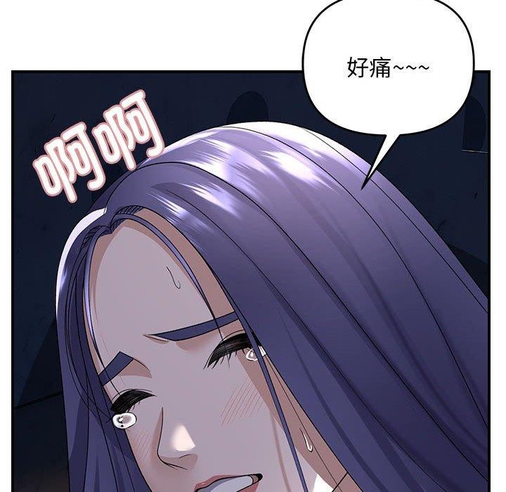 邻居跑路中第36話