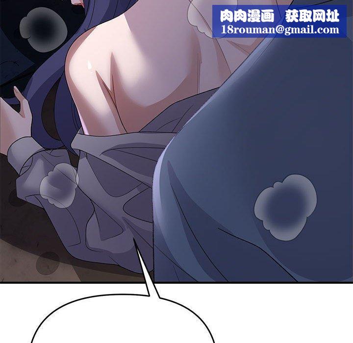 邻居跑路中第36話