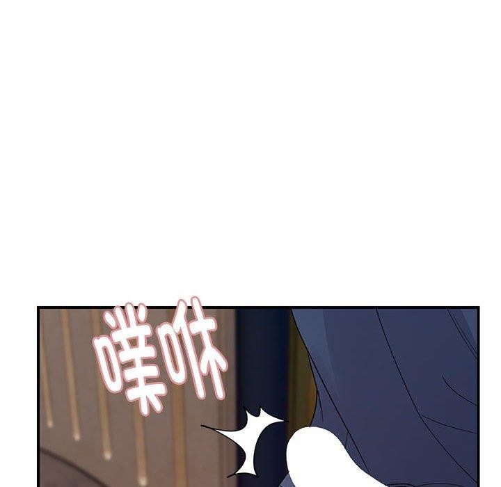 邻居跑路中第36話