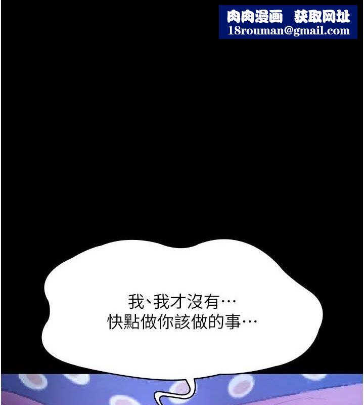 老闆娘的诱惑第48話-在家裡瘋狂做愛