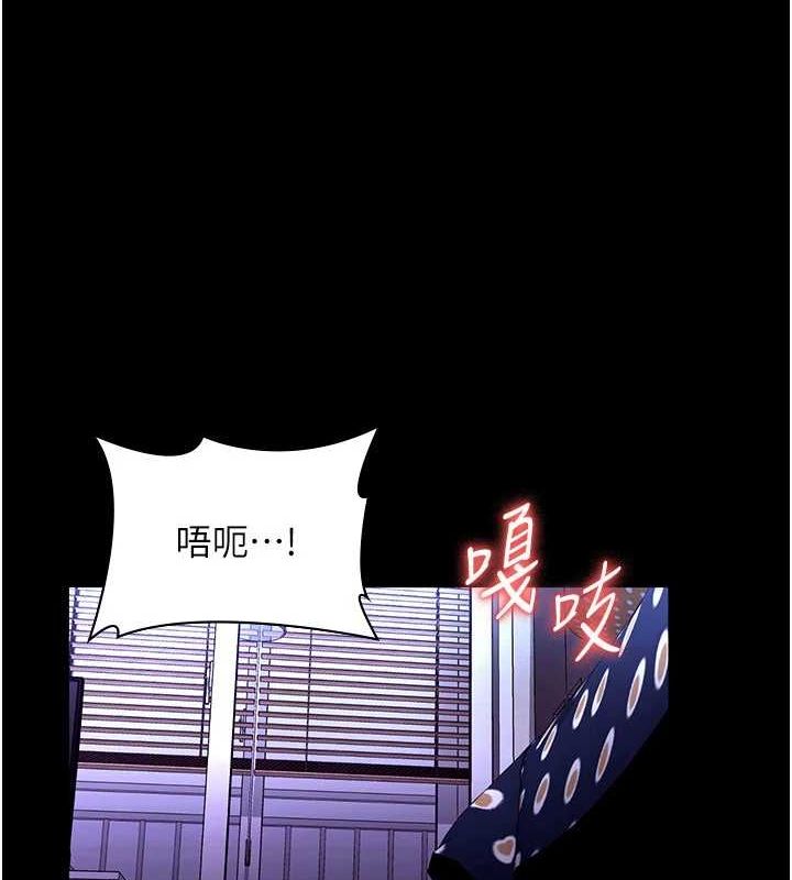 老闆娘的诱惑第48話-在家裡瘋狂做愛