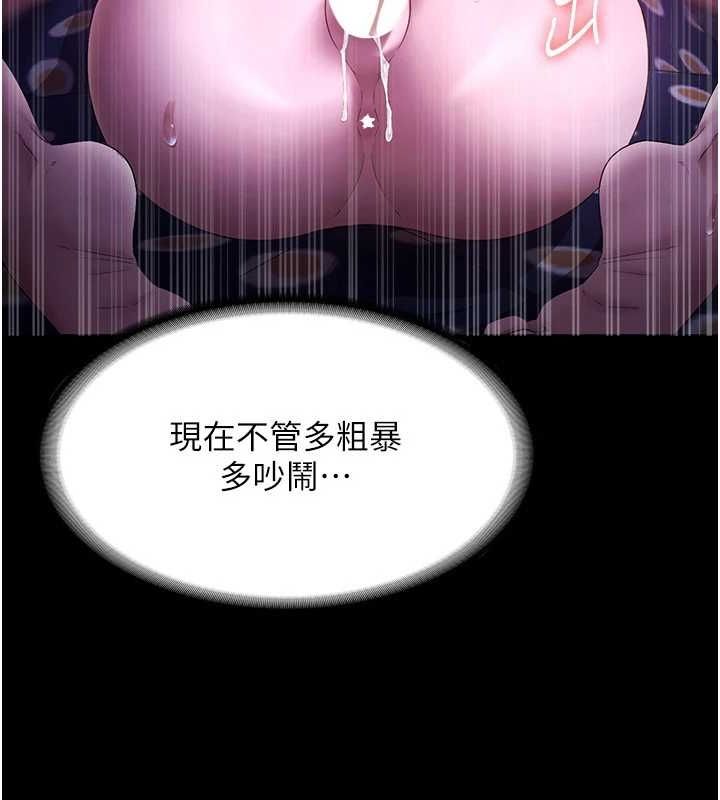 老闆娘的诱惑第48話-在家裡瘋狂做愛