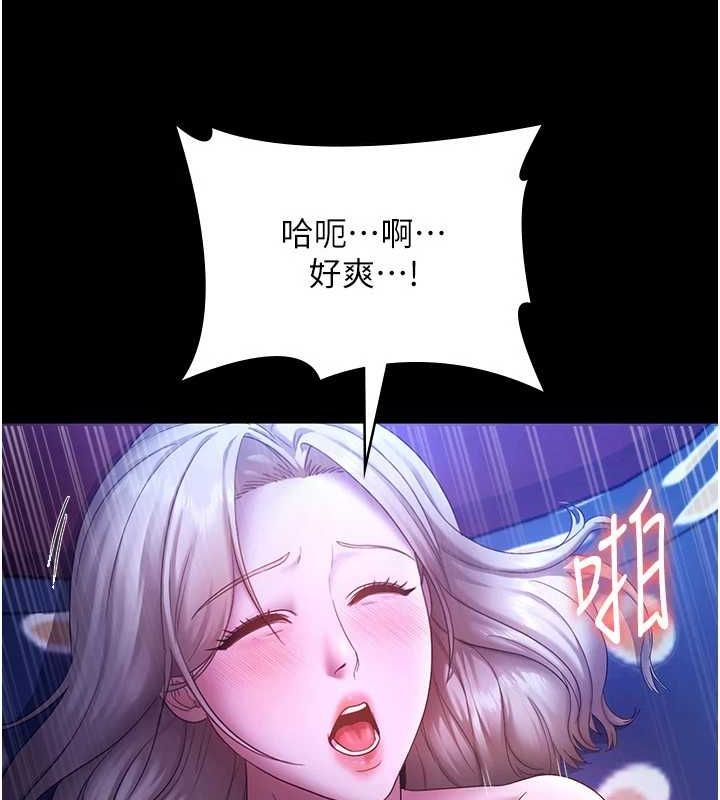 老闆娘的诱惑第48話-在家裡瘋狂做愛