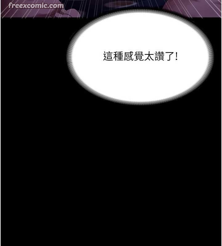 老闆娘的誘惑第48話-在家裡瘋狂做愛