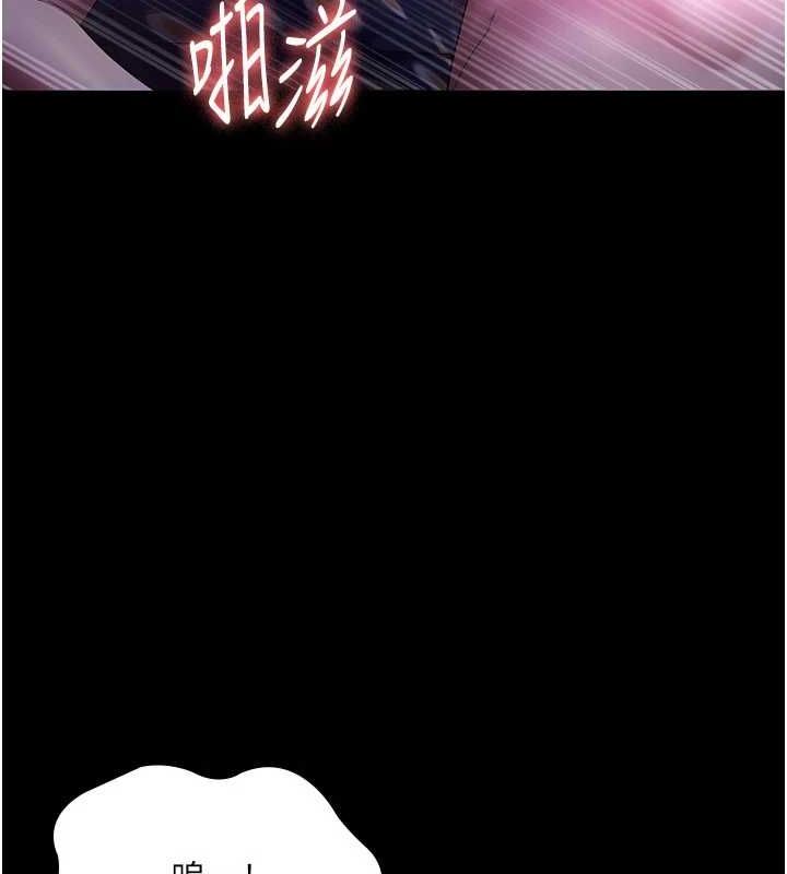 老闆娘的诱惑第48話-在家裡瘋狂做愛