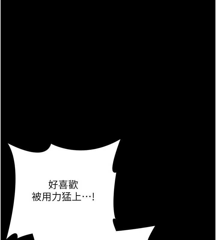 老闆娘的诱惑第48話-在家裡瘋狂做愛