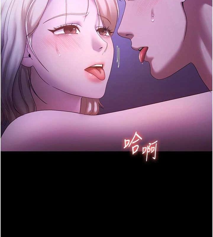 老闆娘的誘惑第48話-在家裡瘋狂做愛