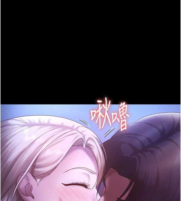 老闆娘的诱惑第48話-在家裡瘋狂做愛