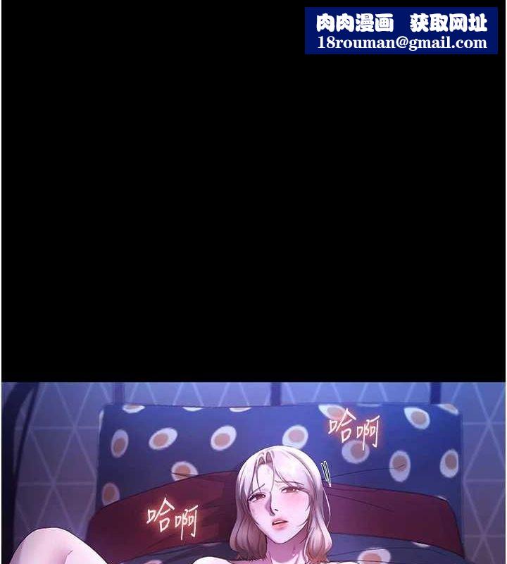 老闆娘的诱惑第48話-在家裡瘋狂做愛