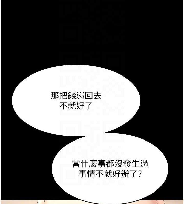 老闆娘的诱惑第48話-在家裡瘋狂做愛