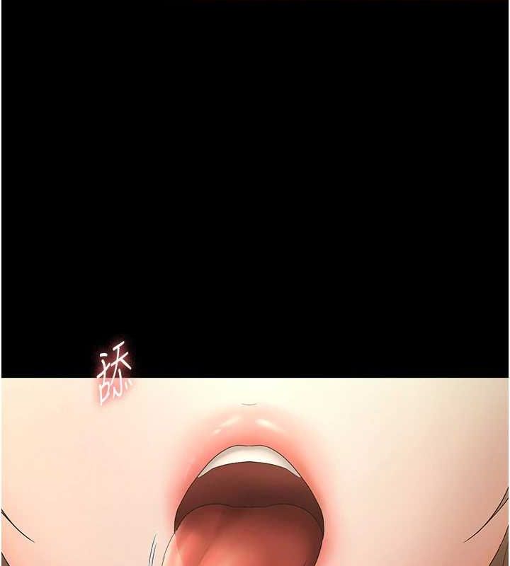 老闆娘的诱惑第48話-在家裡瘋狂做愛