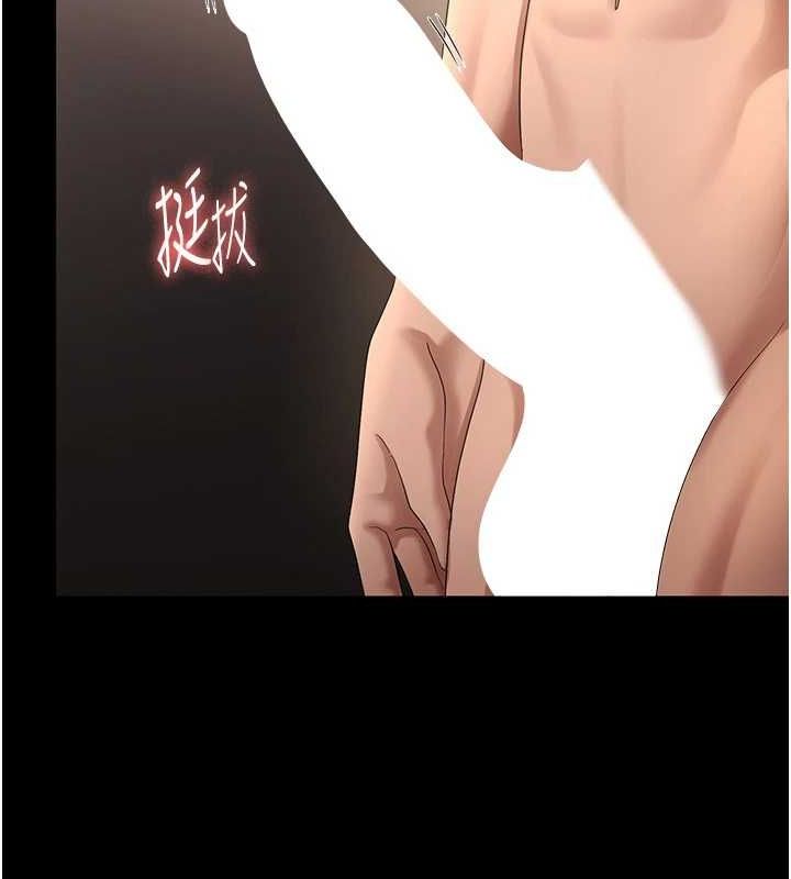 老闆娘的诱惑第48話-在家裡瘋狂做愛