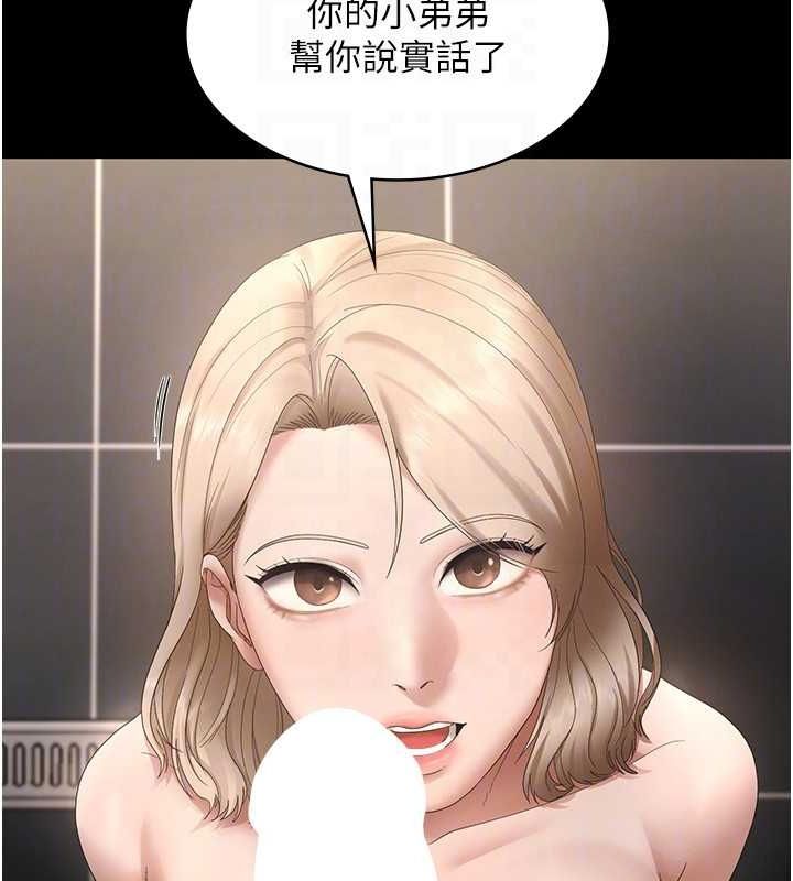 老闆娘的诱惑第48話-在家裡瘋狂做愛