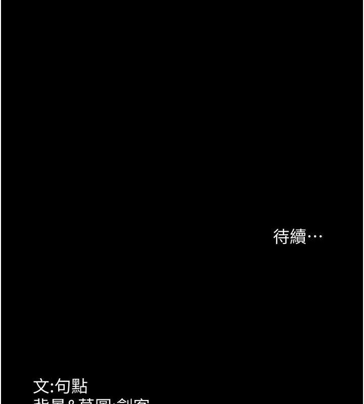 老闆娘的诱惑第48話-在家裡瘋狂做愛