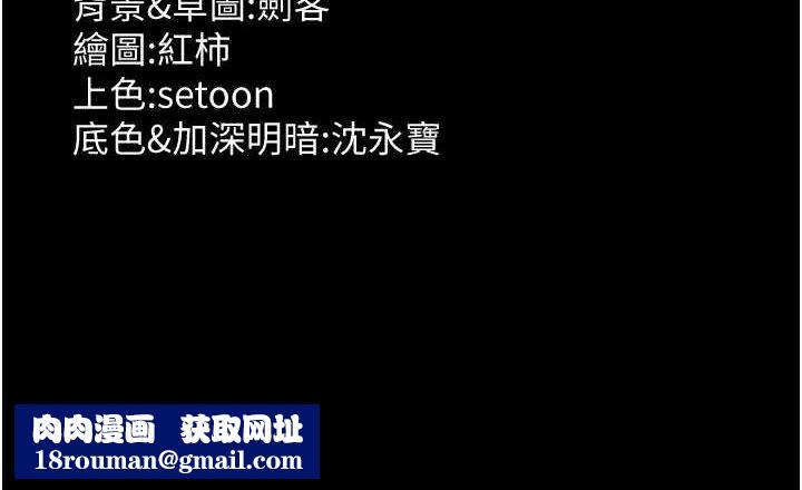 老闆娘的诱惑第48話-在家裡瘋狂做愛