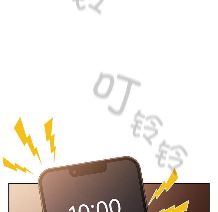 游戏规则我来定第94話