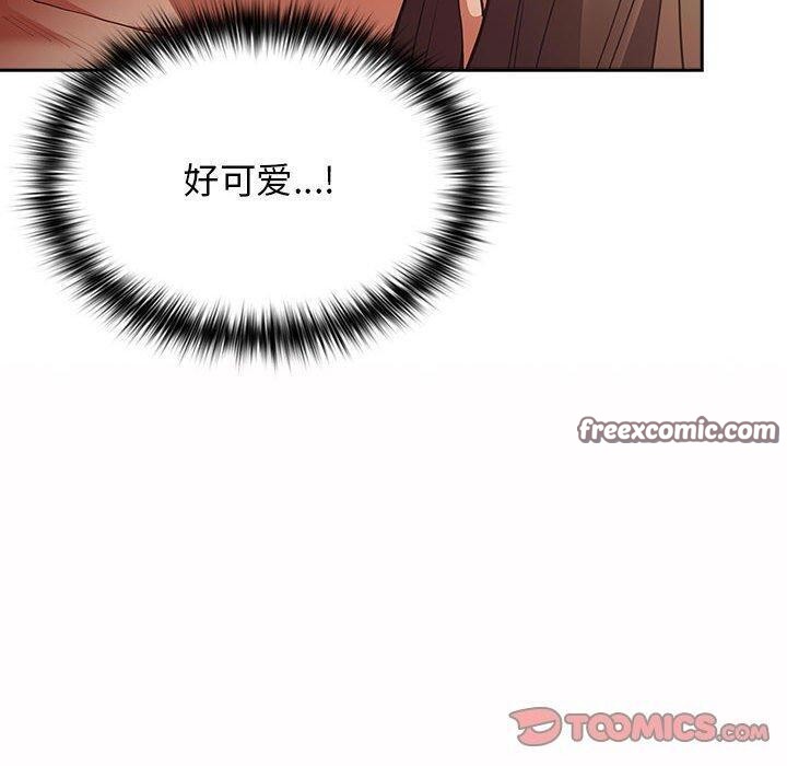 游戏规则我来定第94話