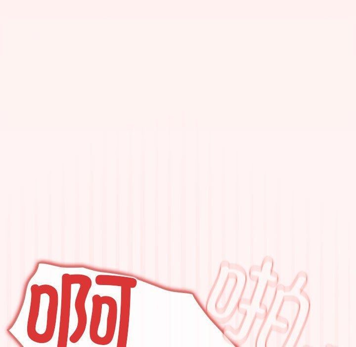 游戏规则我来定第94話