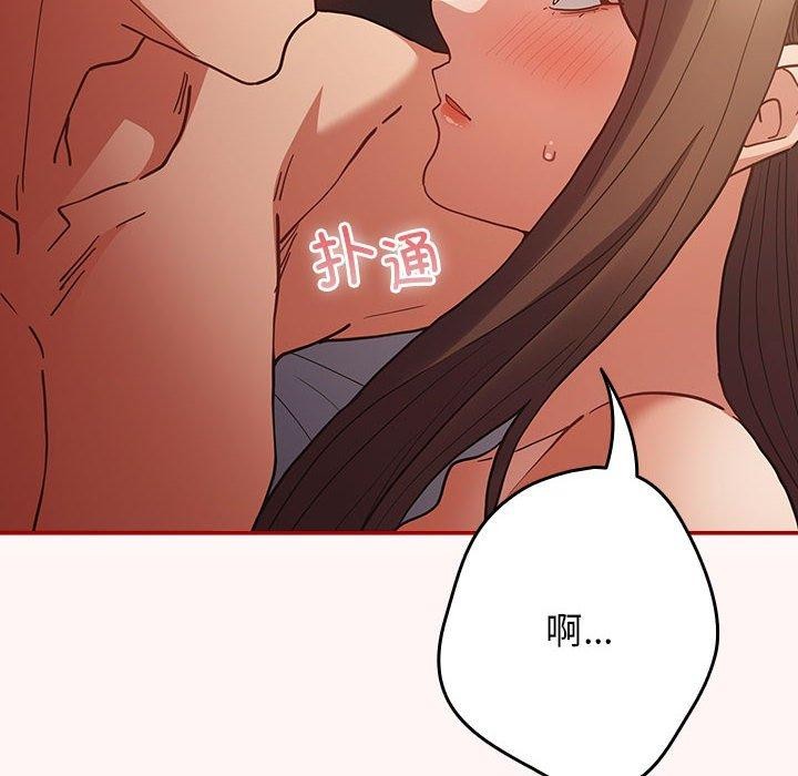 游戏规则我来定第94話