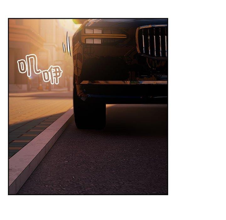 遊戲規則我來定第94話