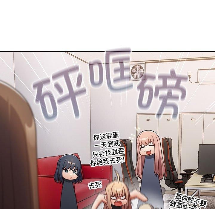 游戏规则我来定第94話