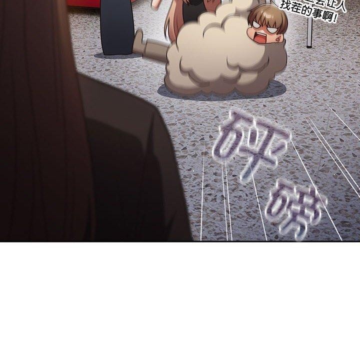 游戏规则我来定第94話