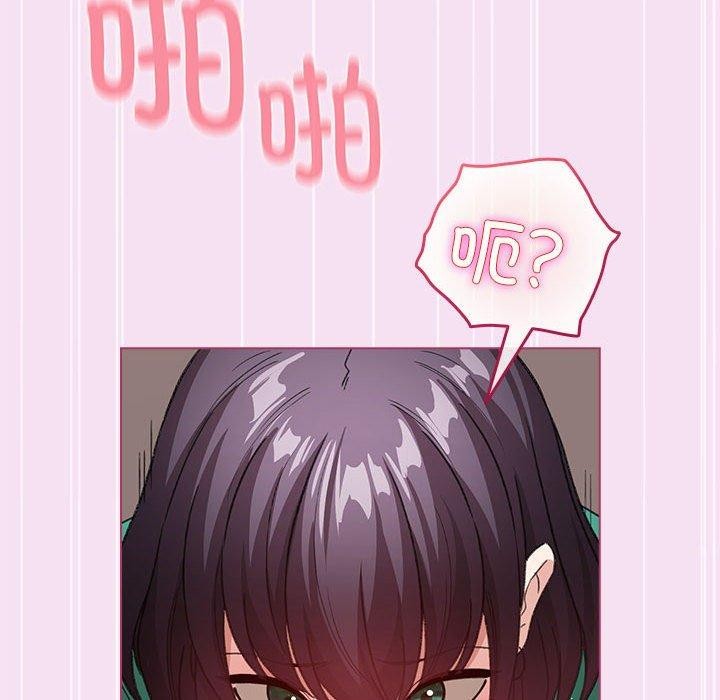 配角的生存任务第8話