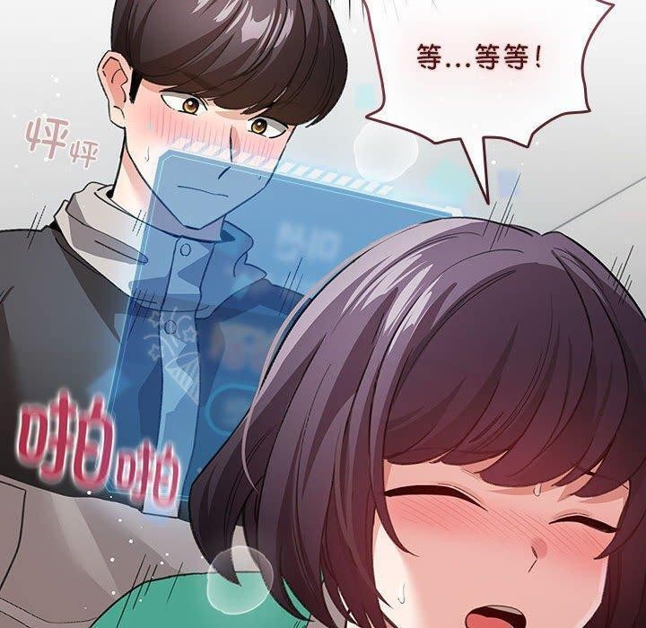 配角的生存任務第8話