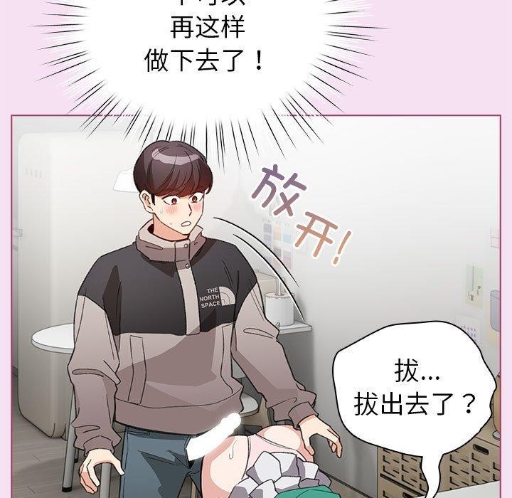 配角的生存任務第8話