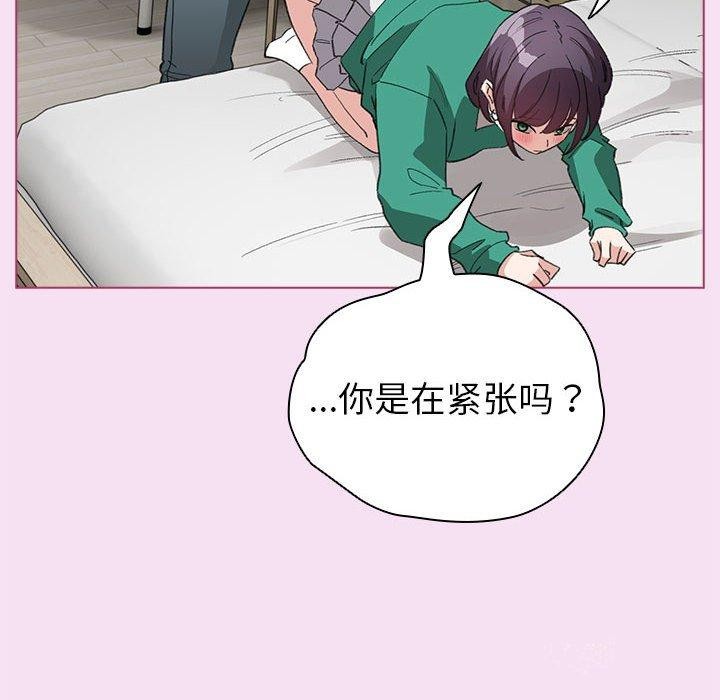 配角的生存任务第8話