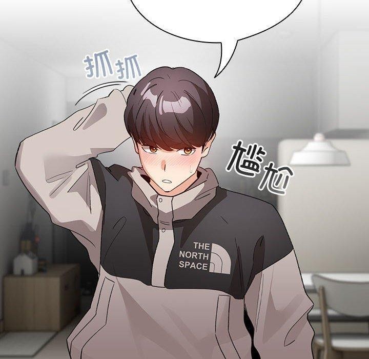 配角的生存任务第8話