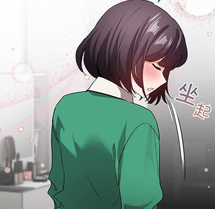 配角的生存任务第8話