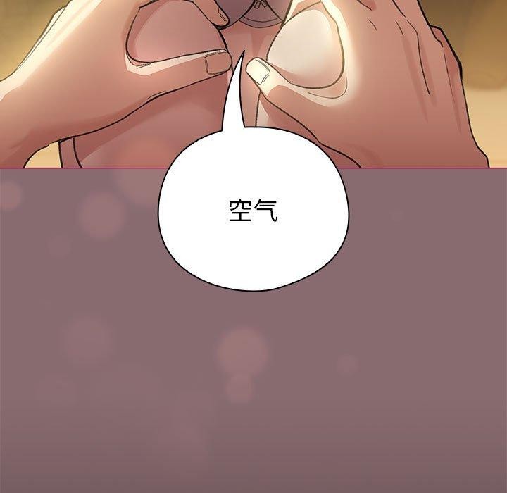 配角的生存任务第8話