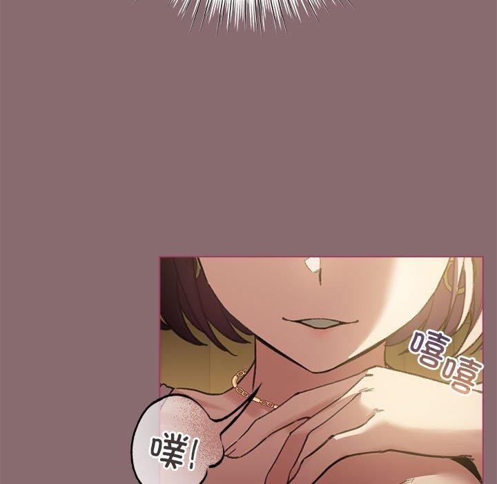 配角的生存任务第8話