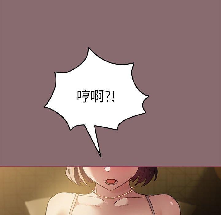 配角的生存任务第8話