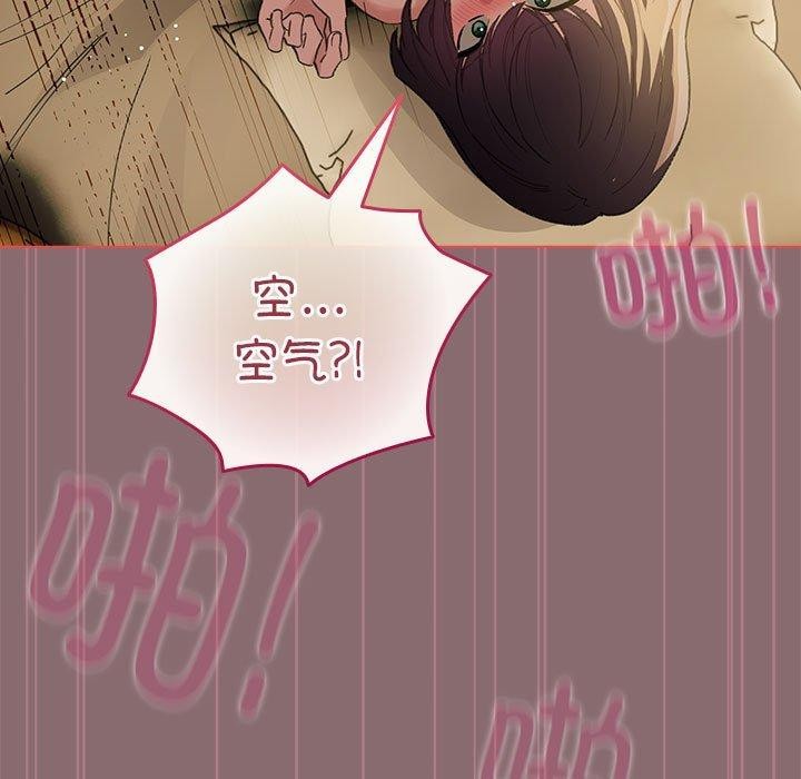 配角的生存任务第8話