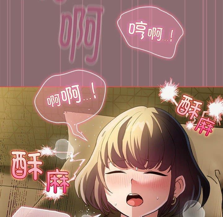 配角的生存任务第8話