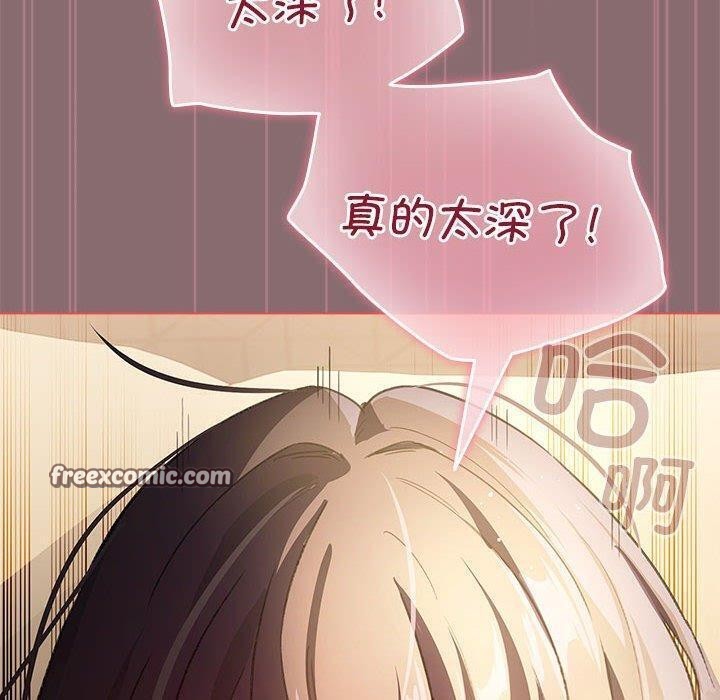 配角的生存任务第8話